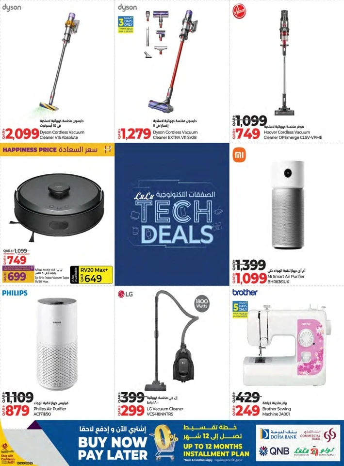 Lulu Big Tech Deals