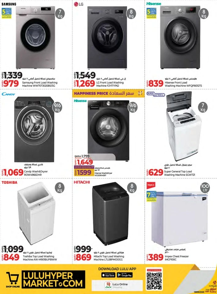 Lulu Big Tech Deals