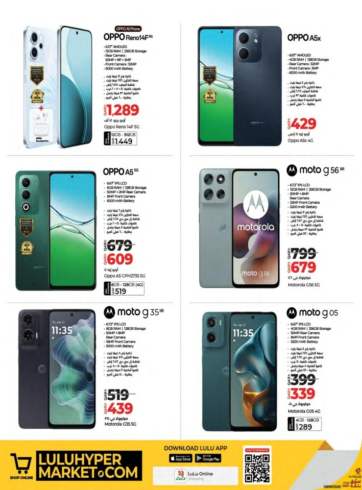 Lulu Big Tech Deals