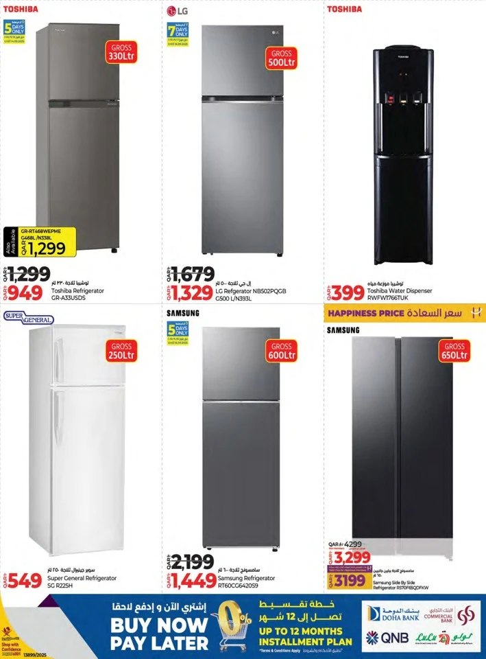 Lulu Big Tech Deals