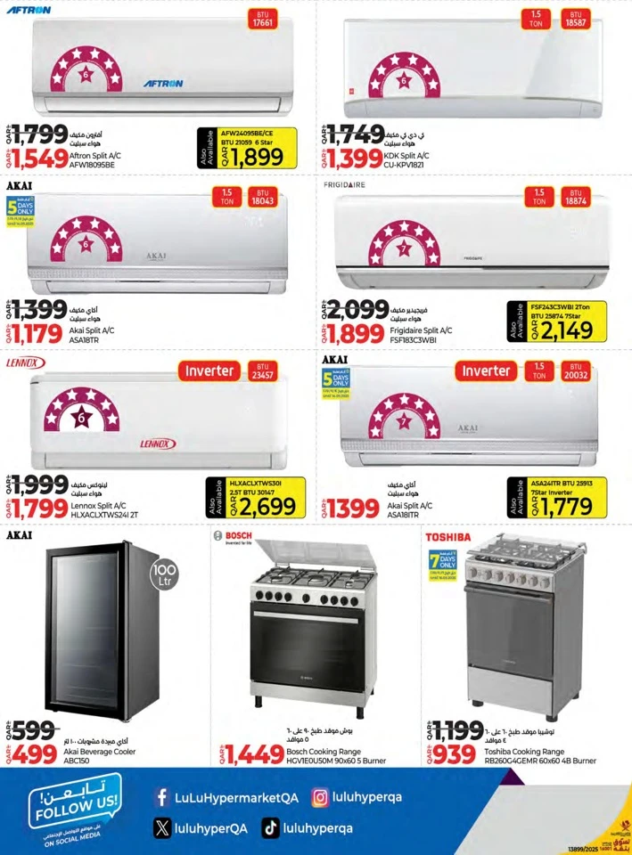 Lulu Big Tech Deals