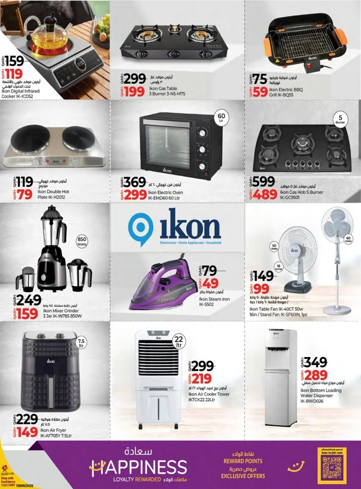 Lulu Big Tech Deals