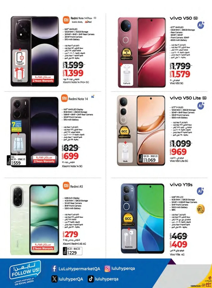 Lulu Big Tech Deals