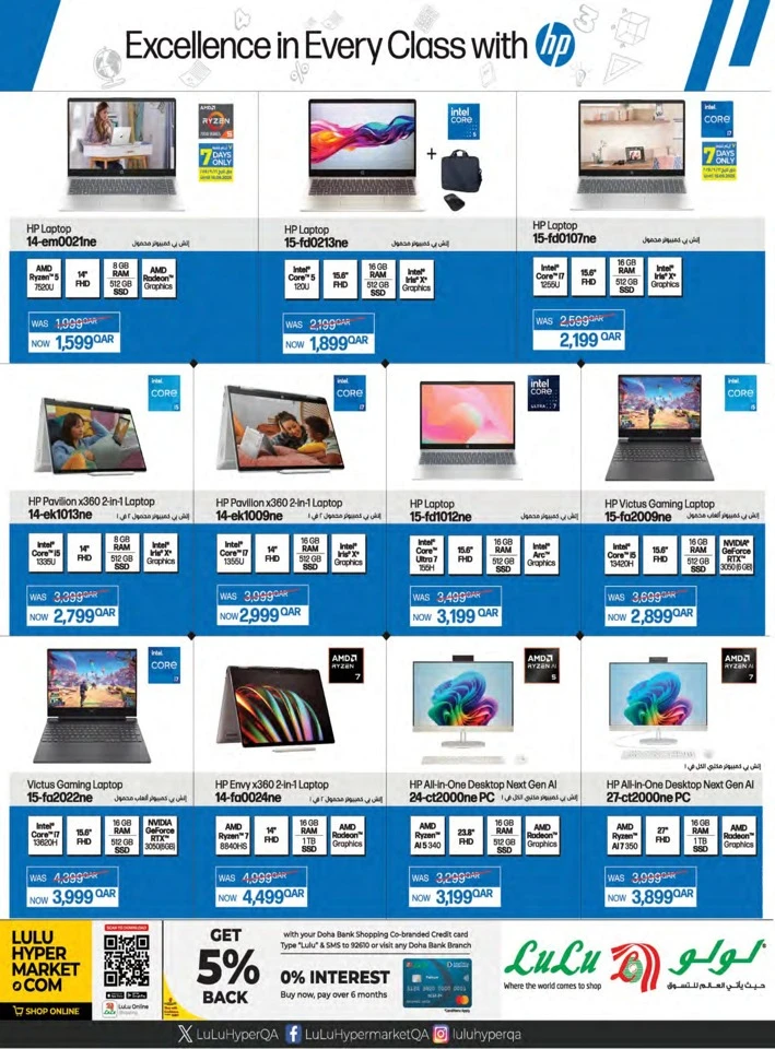 Lulu Big Tech Deals