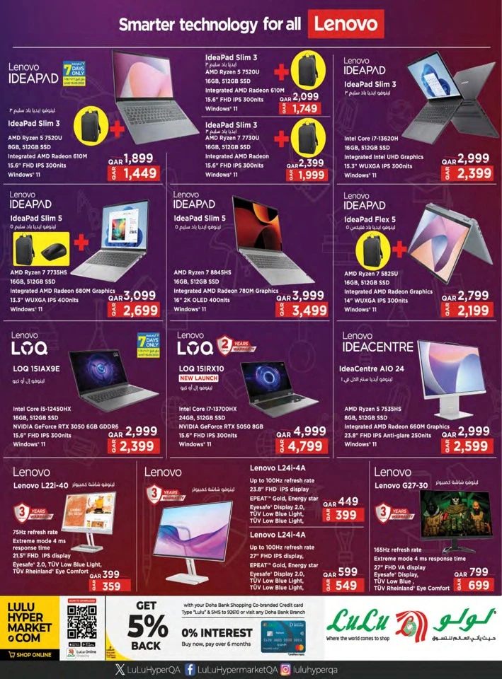 Lulu Big Tech Deals