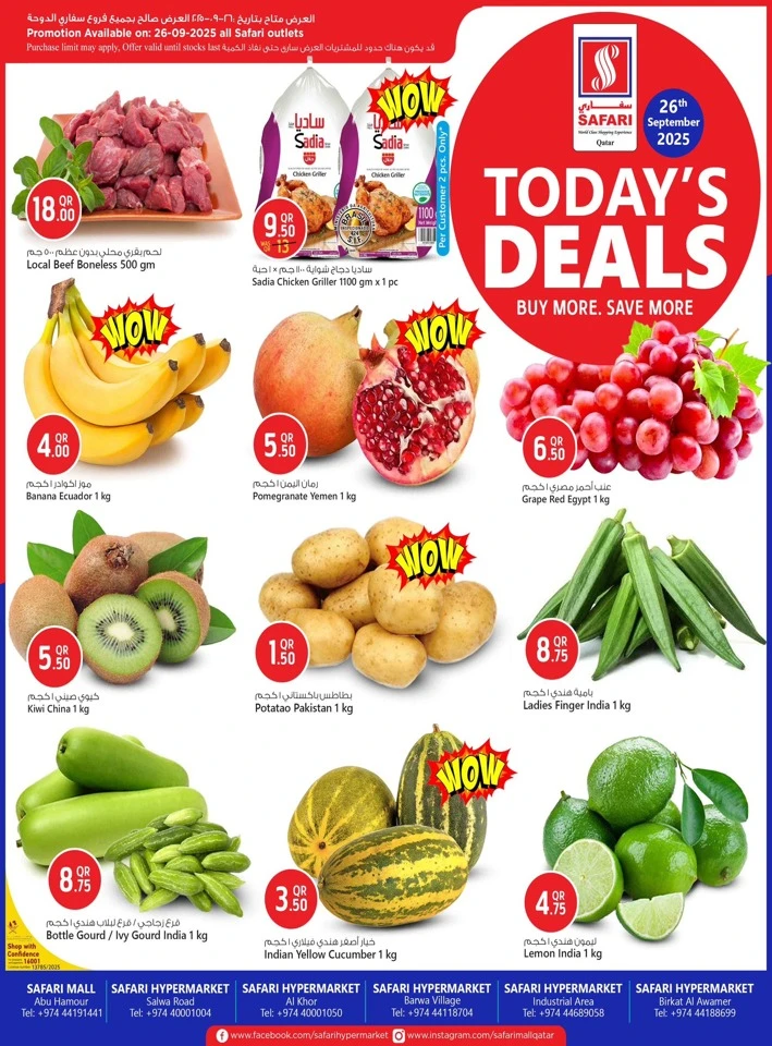 Today's Deals 26 September 2025
