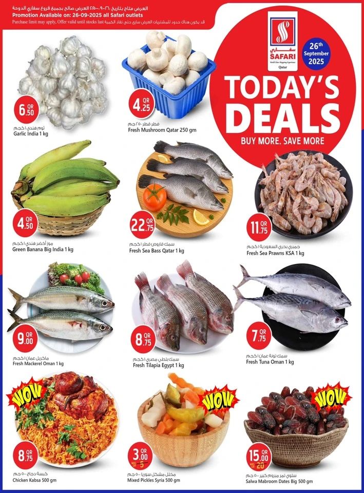 Today's Deals 26 September 2025
