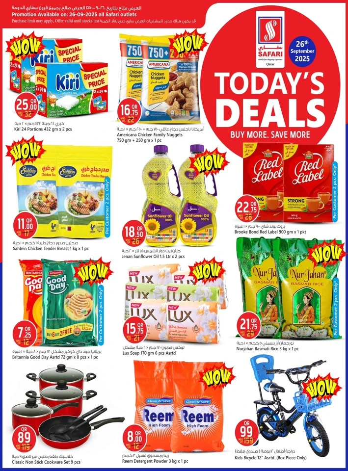 Today's Deals 26 September 2025