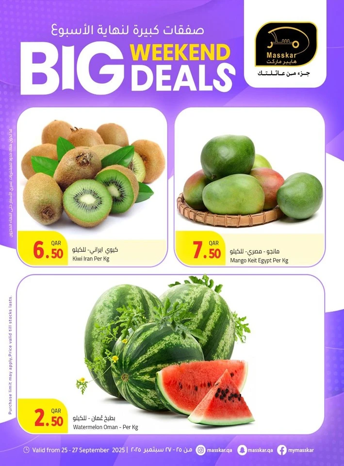 Big Weekend 25-27 September 2025