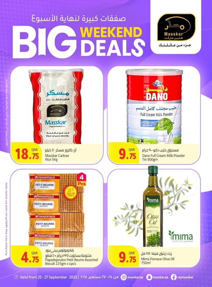 Big Weekend 25-27 September 2025