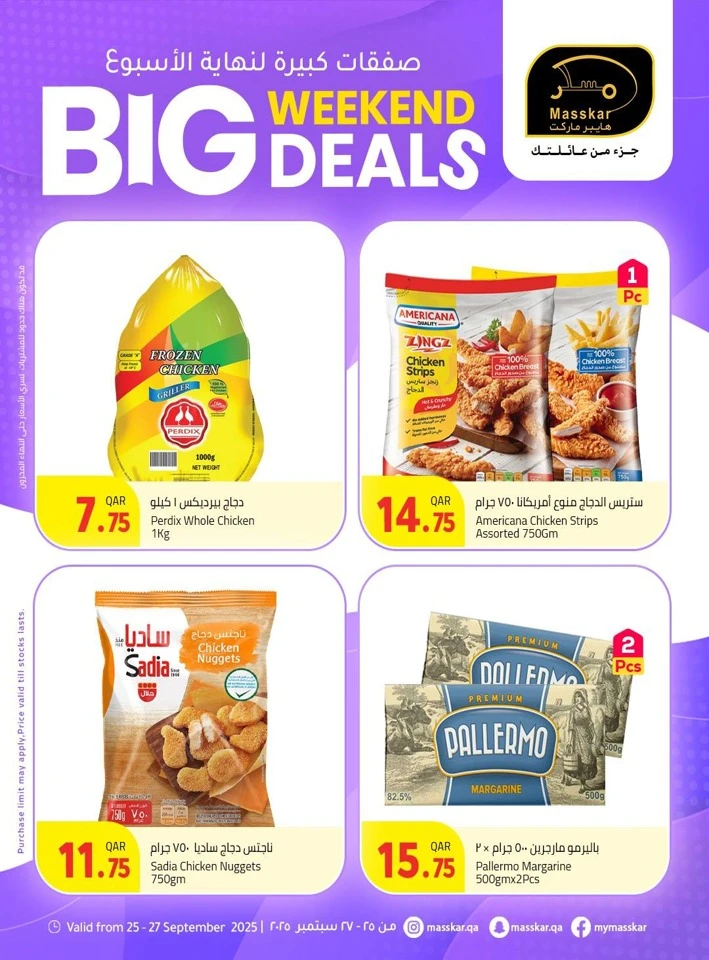 Big Weekend 25-27 September 2025