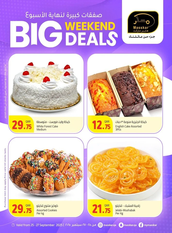 Big Weekend 25-27 September 2025