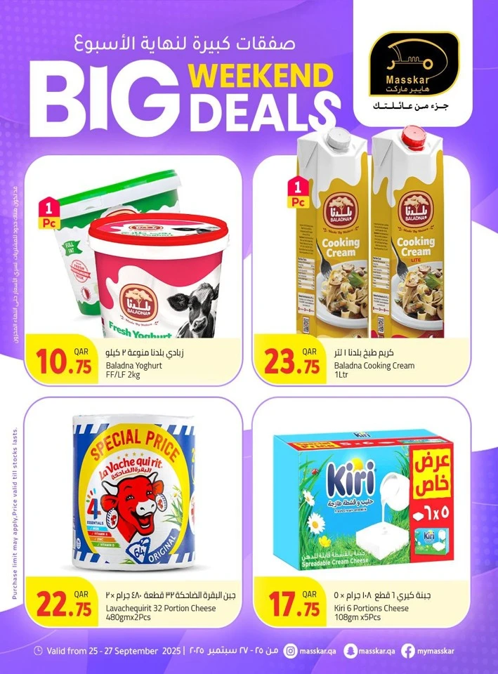 Big Weekend 25-27 September 2025