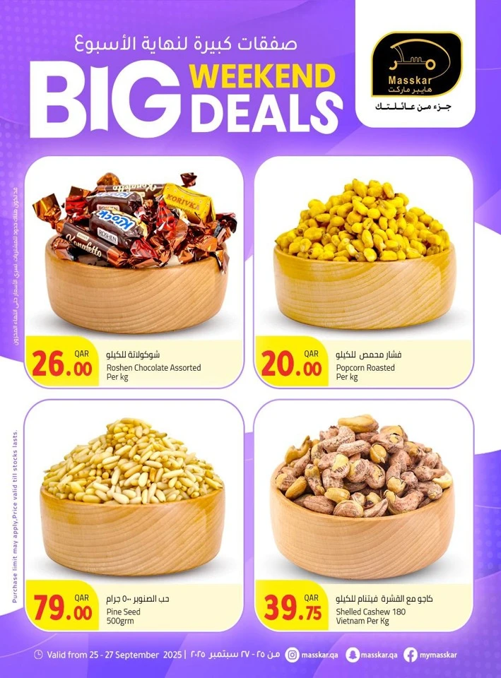 Big Weekend 25-27 September 2025