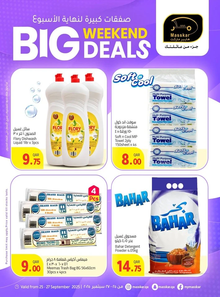 Big Weekend 25-27 September 2025
