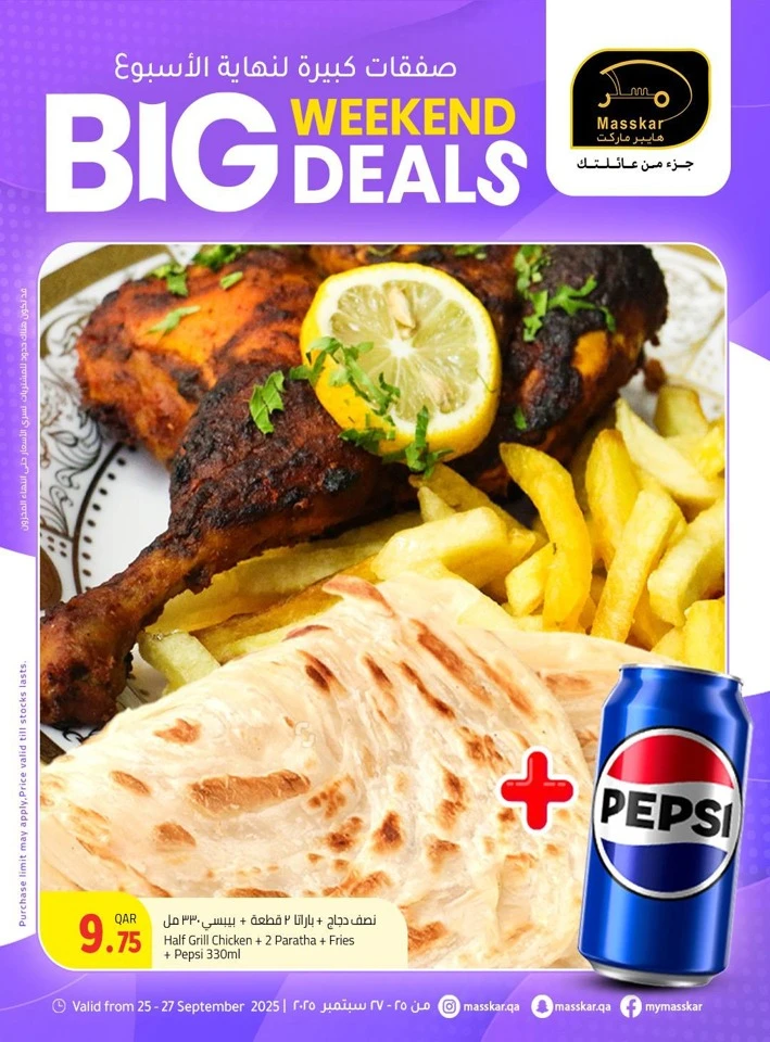Big Weekend 25-27 September 2025