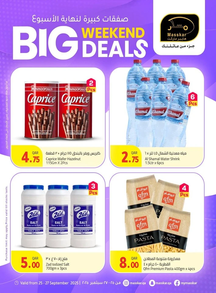 Big Weekend 25-27 September 2025