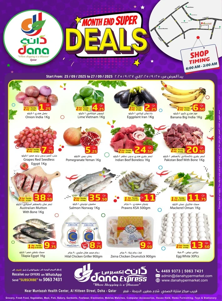 Month End Super Deals