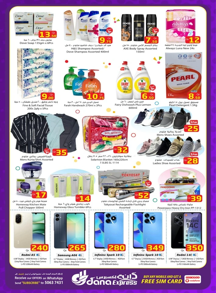 Month End Super Deals