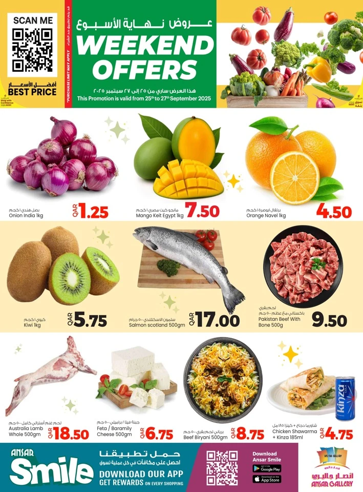 Weekend Offers 25-27 September 2025