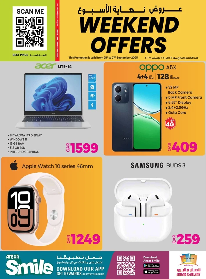Weekend Offers 25-27 September 2025