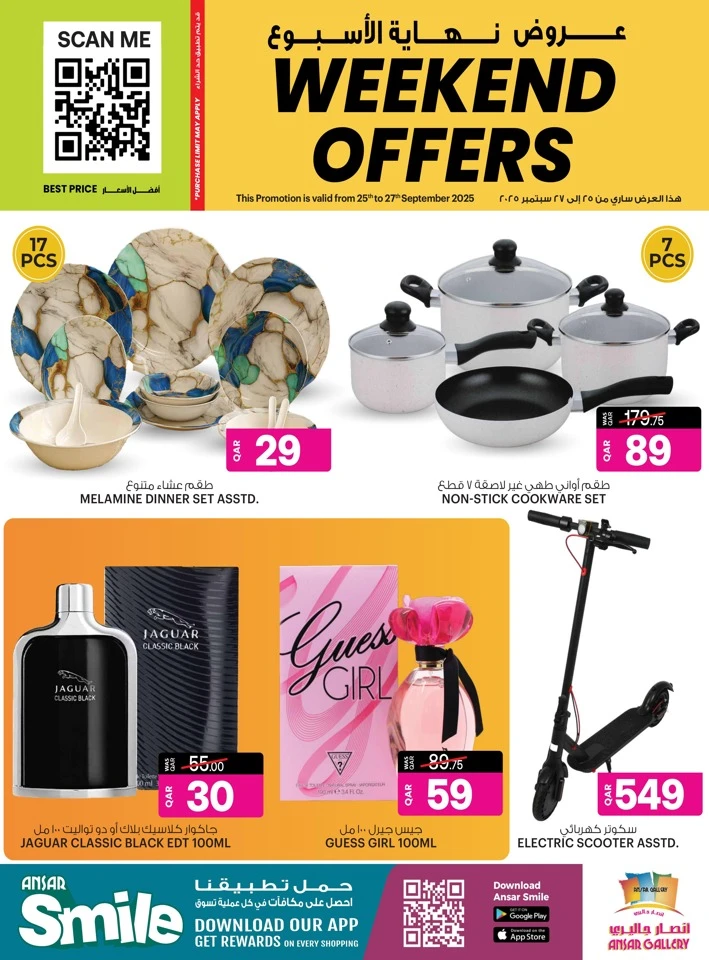 Weekend Offers 25-27 September 2025