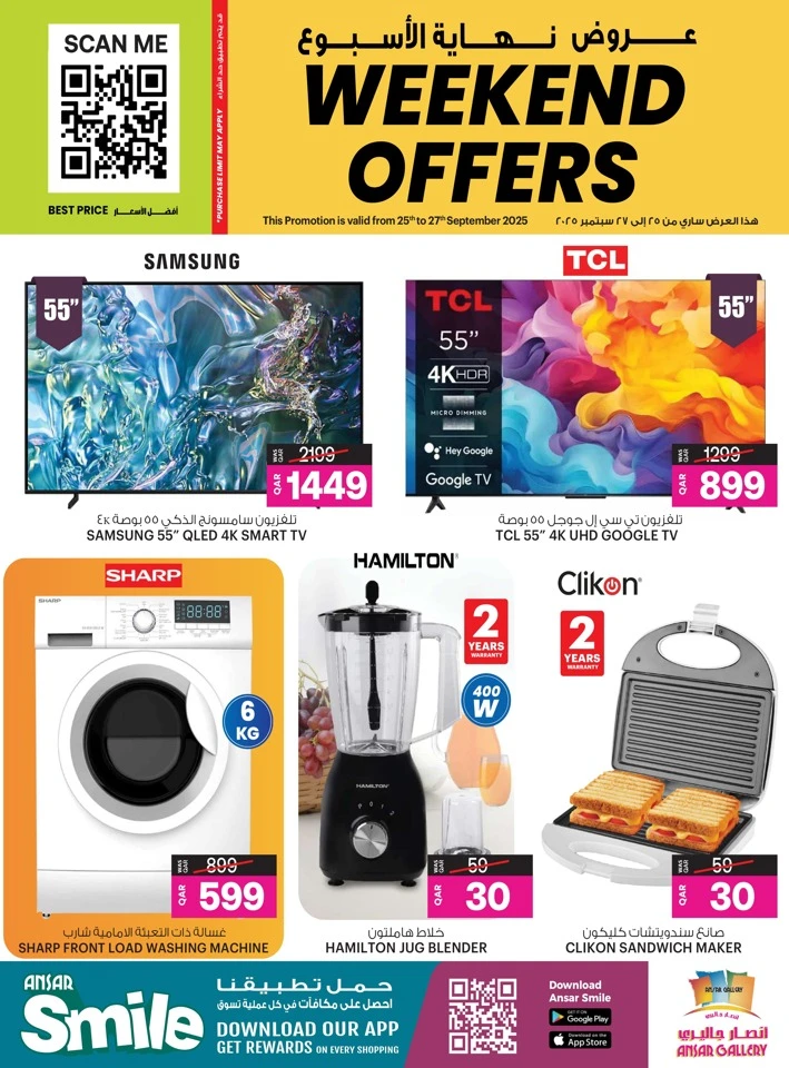 Weekend Offers 25-27 September 2025