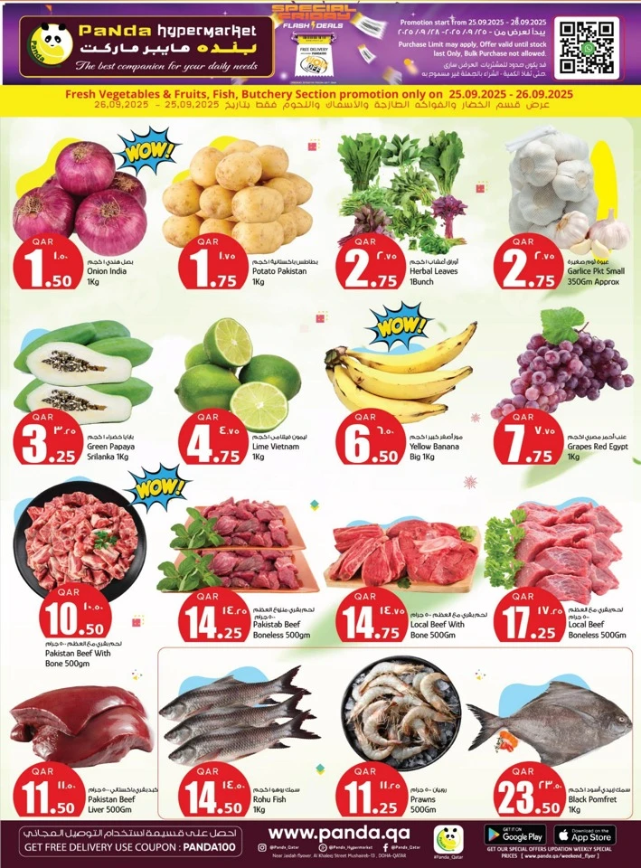 Special Friday Flash Deals