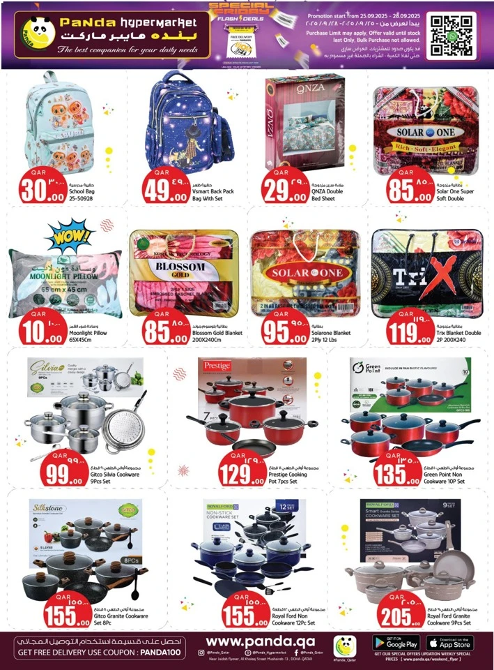 Special Friday Flash Deals