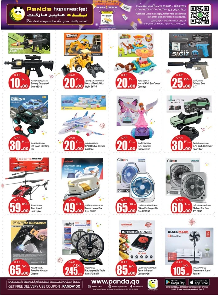 Special Friday Flash Deals