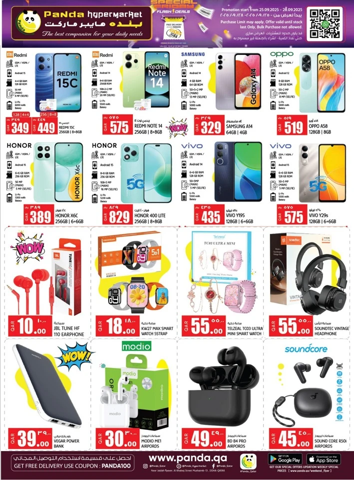 Special Friday Flash Deals