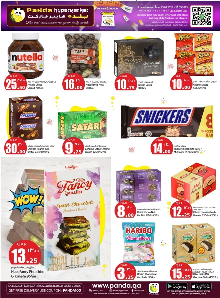 Special Friday Flash Deals