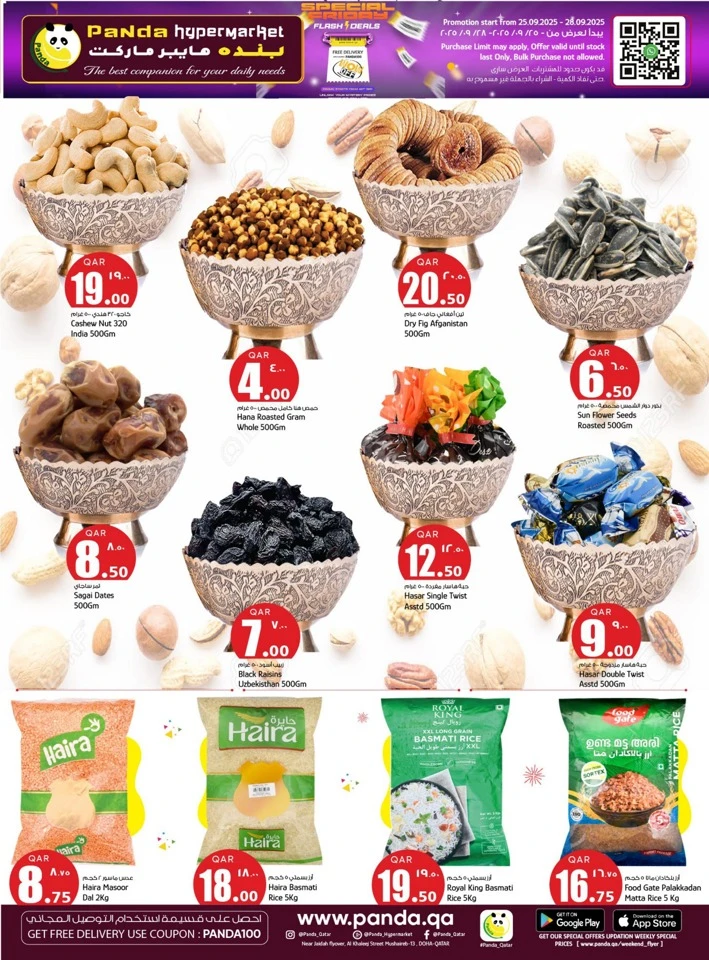 Special Friday Flash Deals