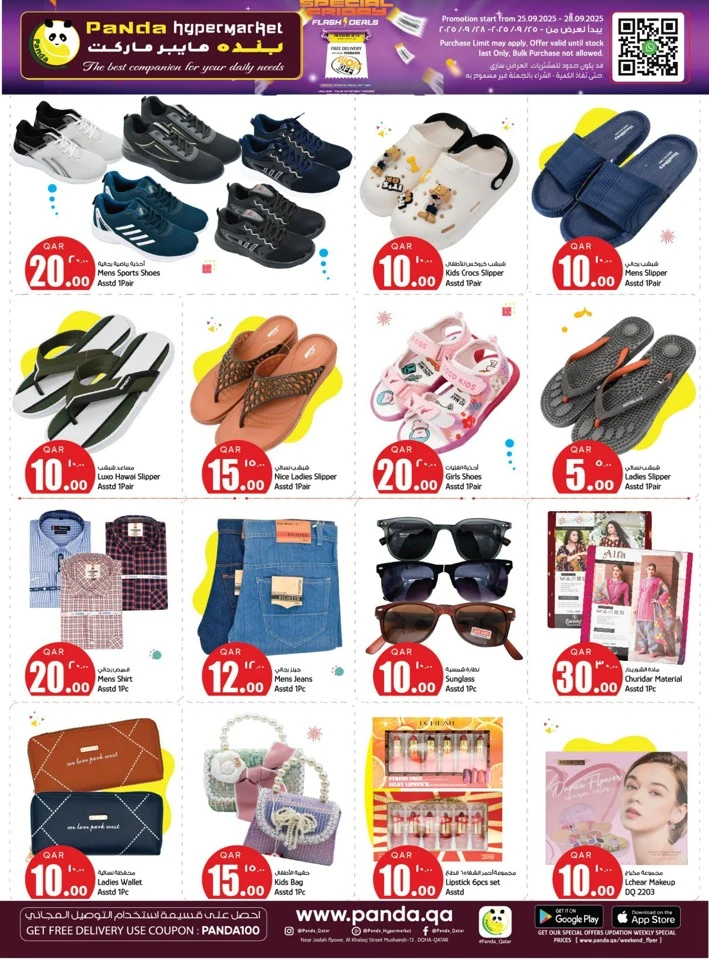 Special Friday Flash Deals