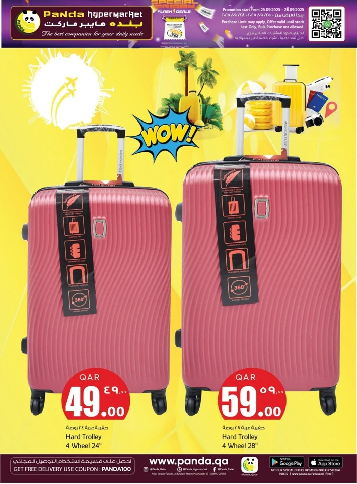 Special Friday Flash Deals