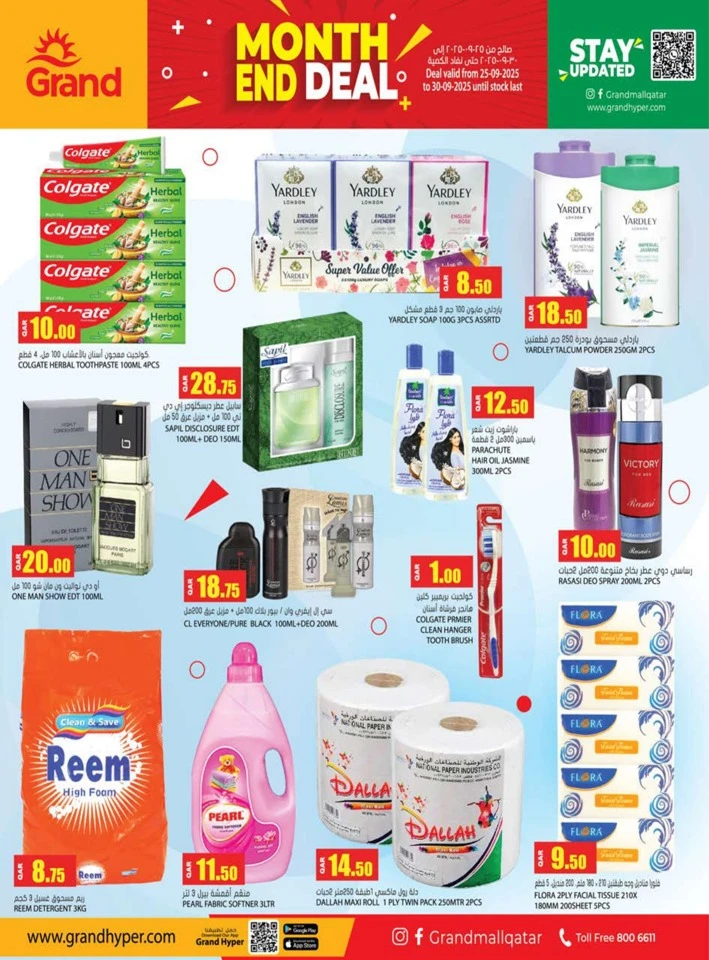 Grand Hypermarket Month End Deal