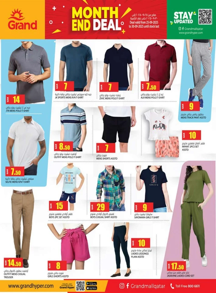 Grand Hypermarket Month End Deal