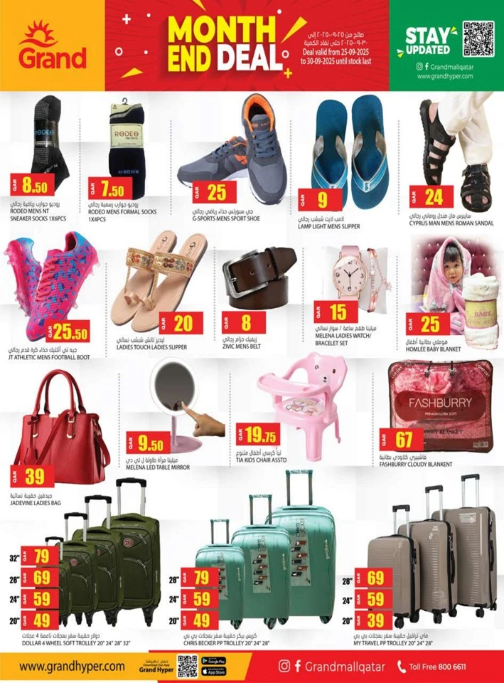 Grand Hypermarket Month End Deal
