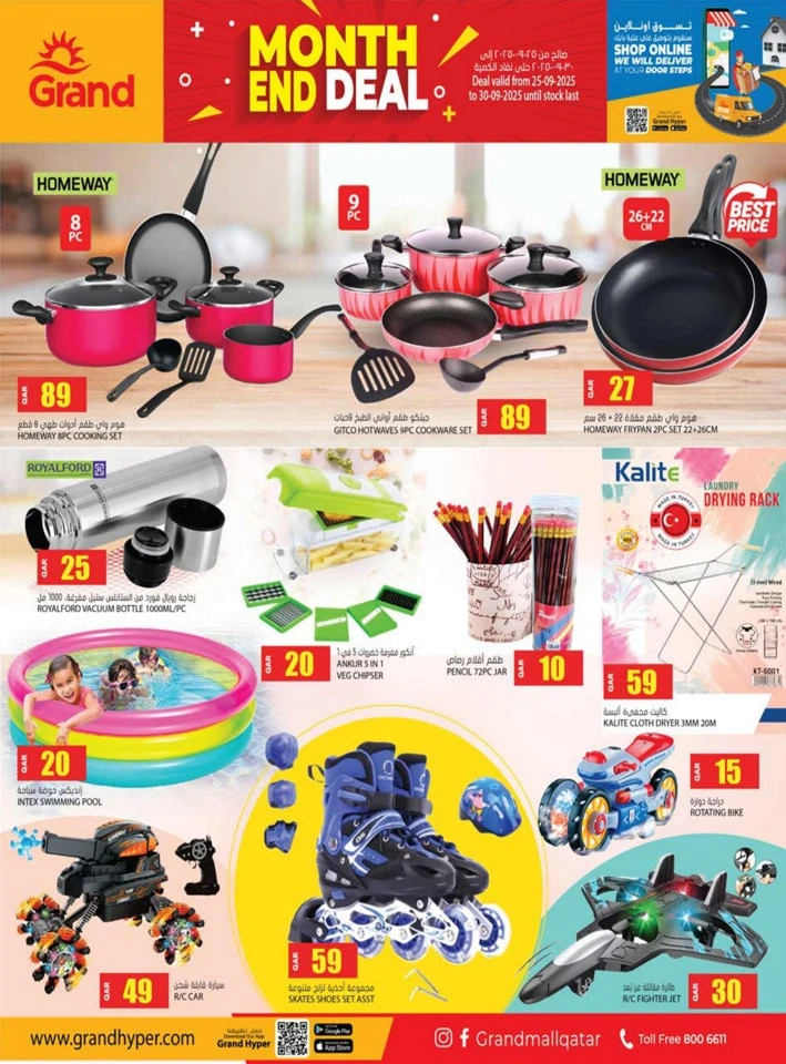 Grand Hypermarket Month End Deal
