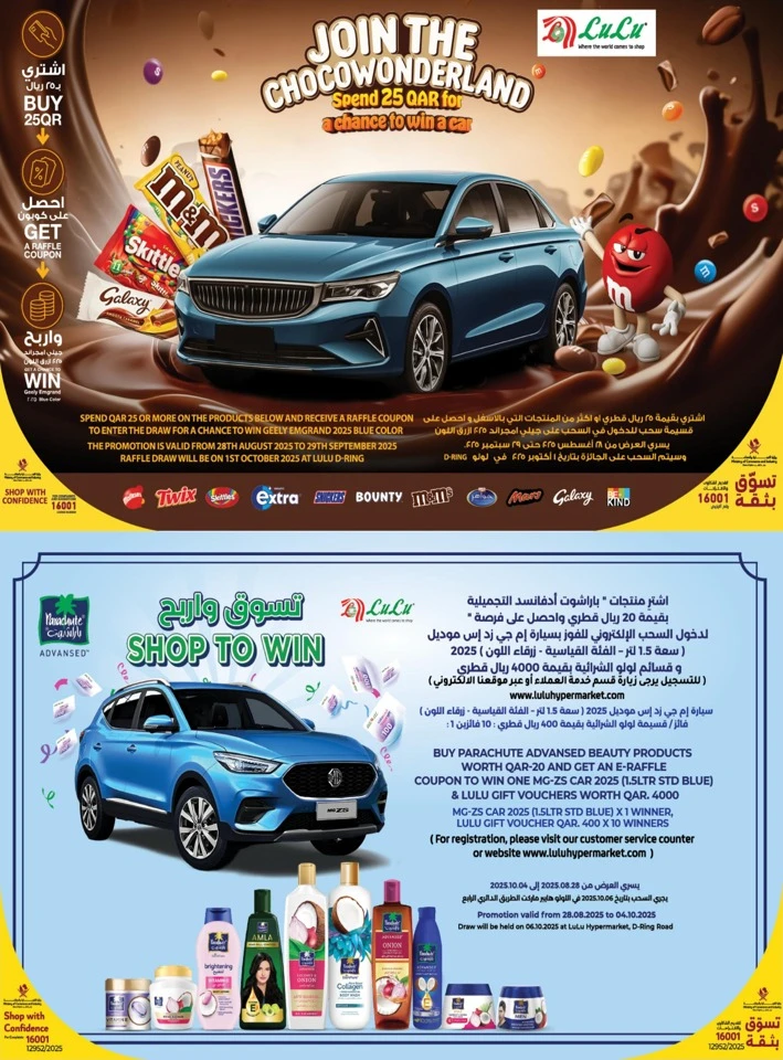 Weekly Prices 25-27 September 2025