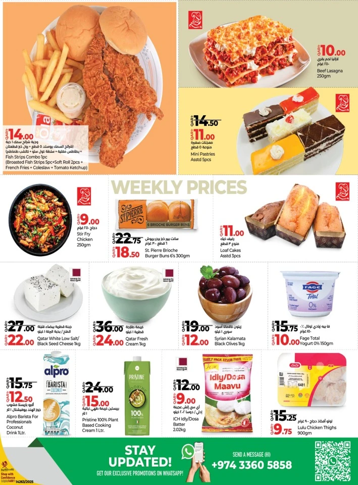 Weekly Prices 25-27 September 2025