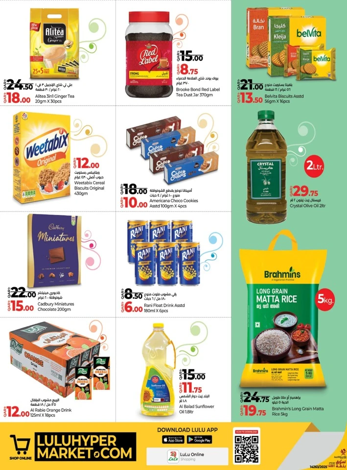 Weekly Prices 25-27 September 2025