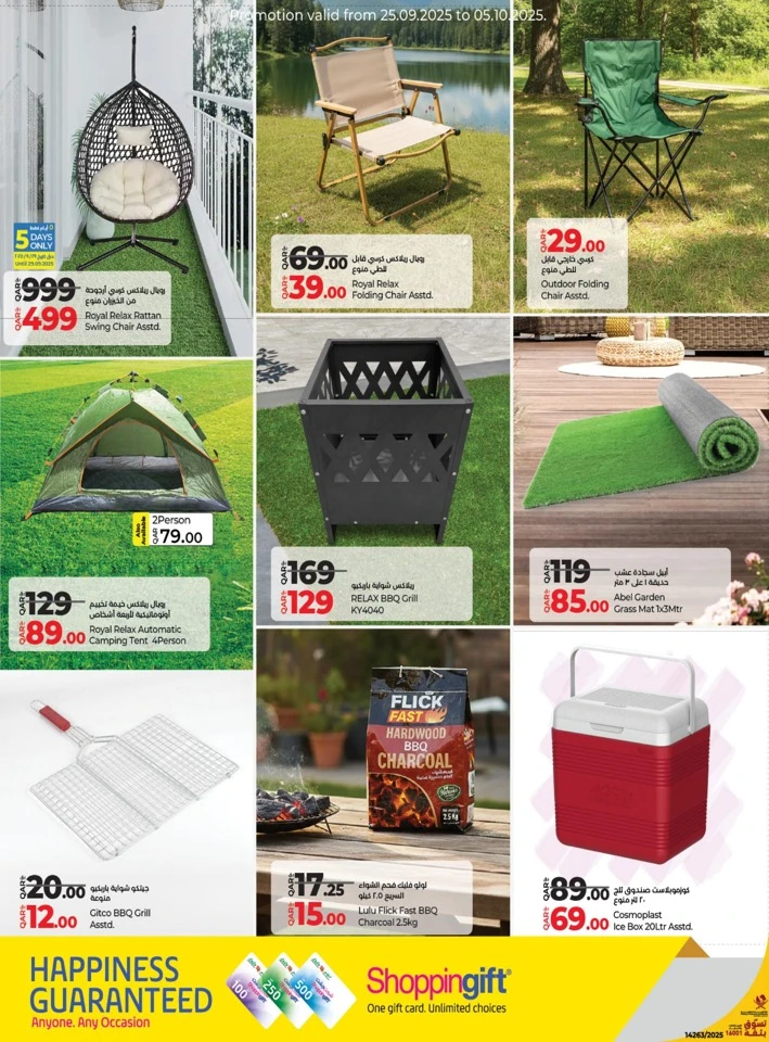 Weekly Prices 25-27 September 2025