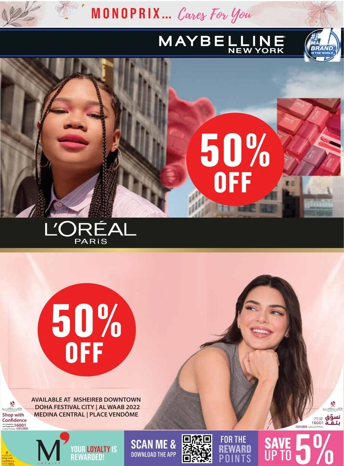 Monoprix Beauty Deals