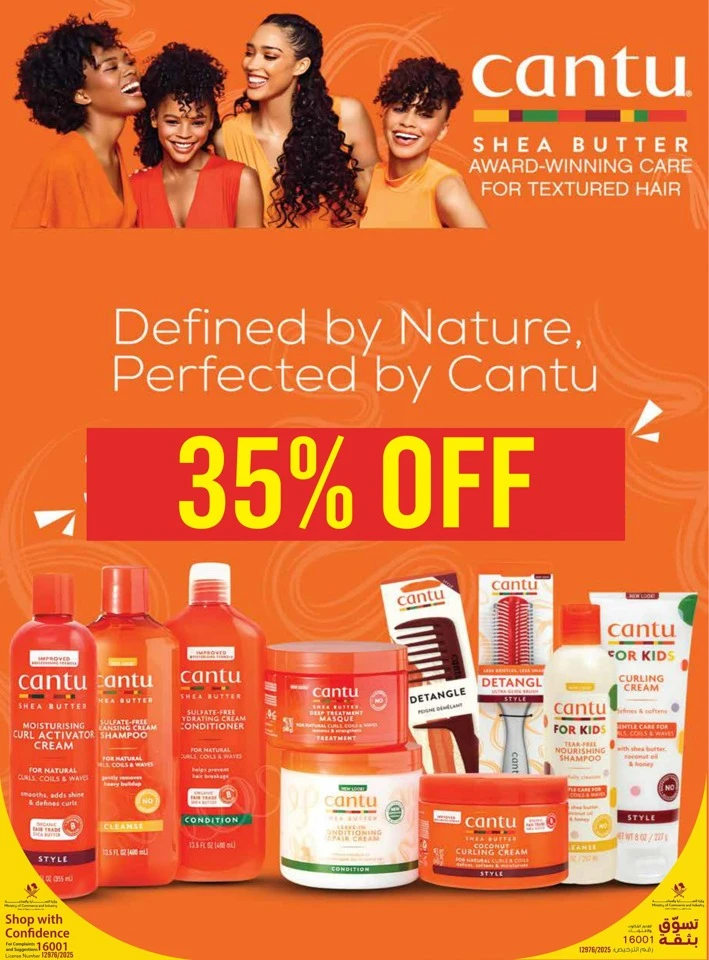 Monoprix Beauty Deals
