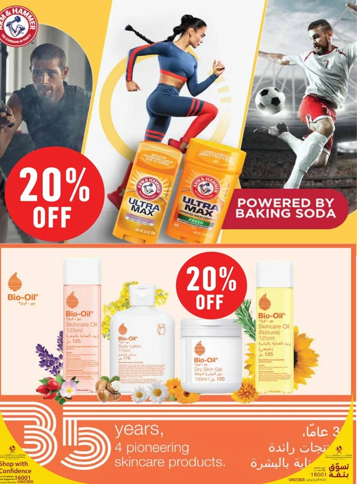 Monoprix Beauty Deals