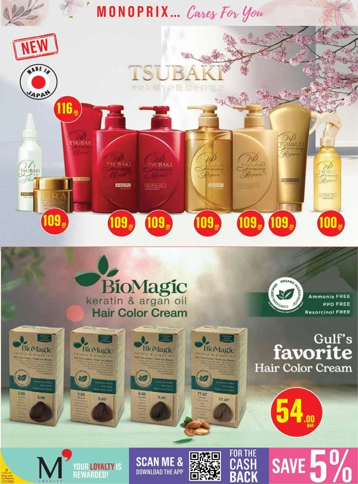 Monoprix Beauty Deals