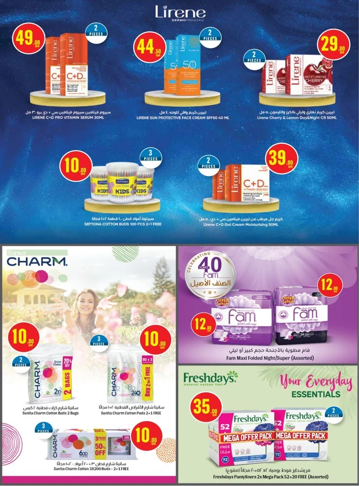 Monoprix Beauty Deals