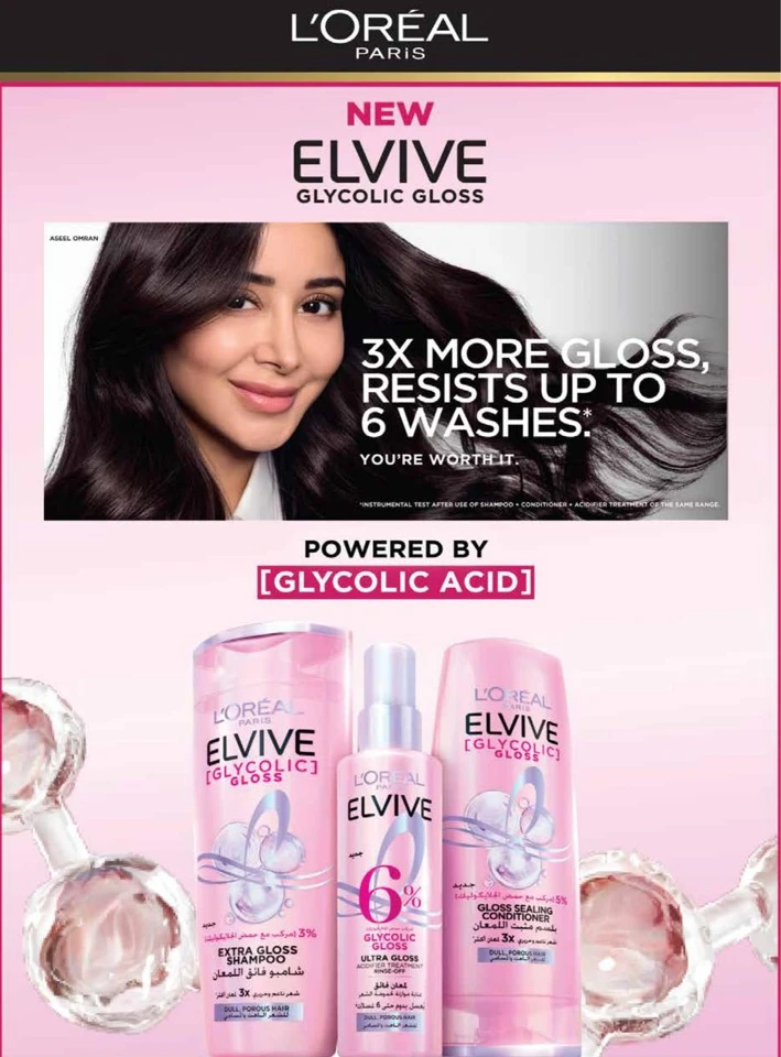 Monoprix Beauty Deals