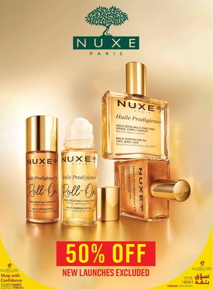 Monoprix Beauty Deals
